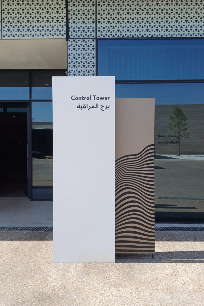 Lusail International Circuit control tower F1 signage