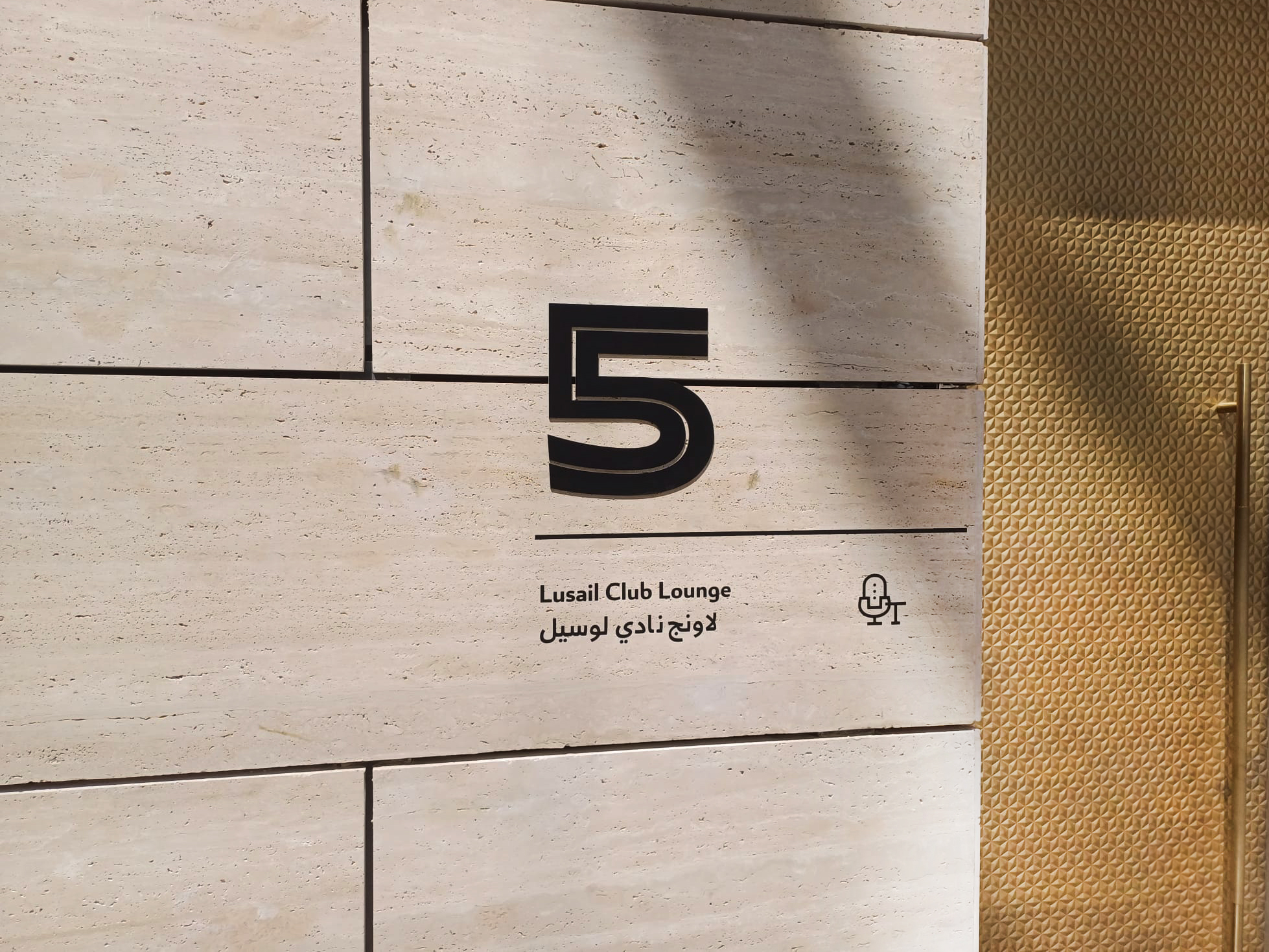 Lusail International Circuit typography in wayfinding system