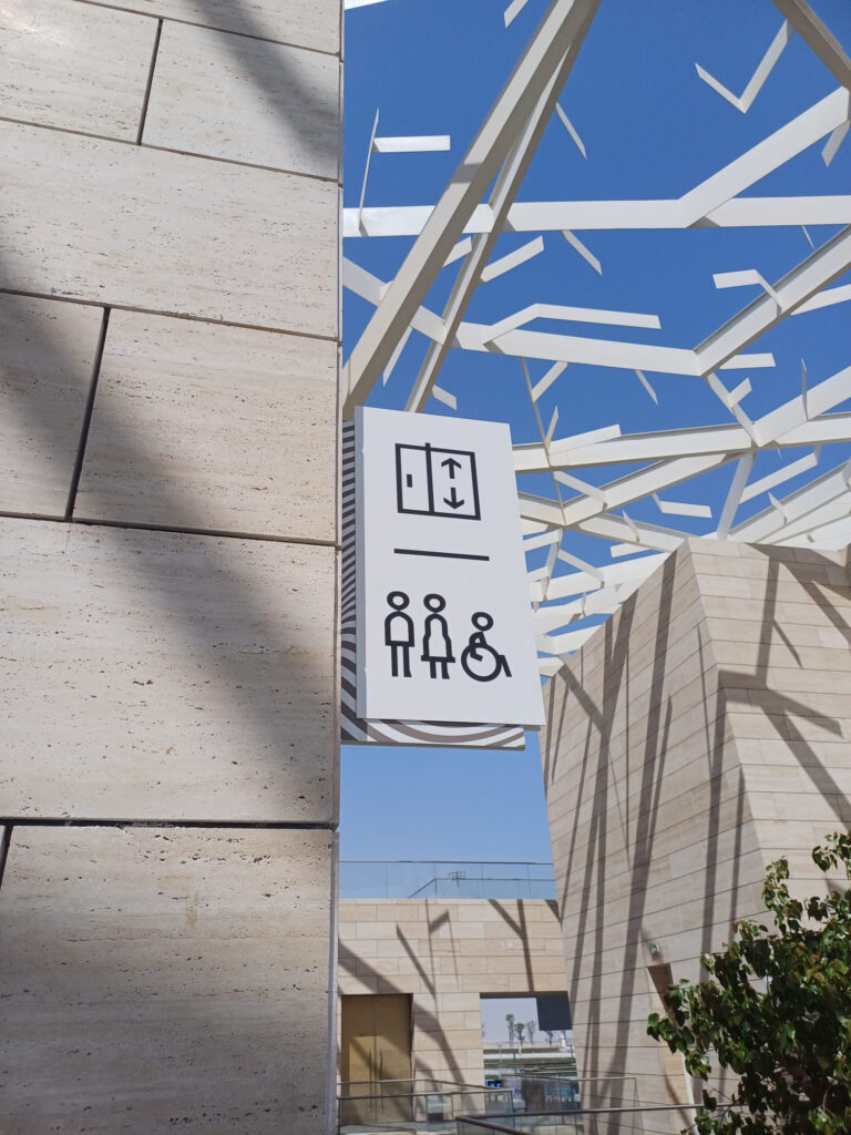 Lusail International Circuit semaphore signage