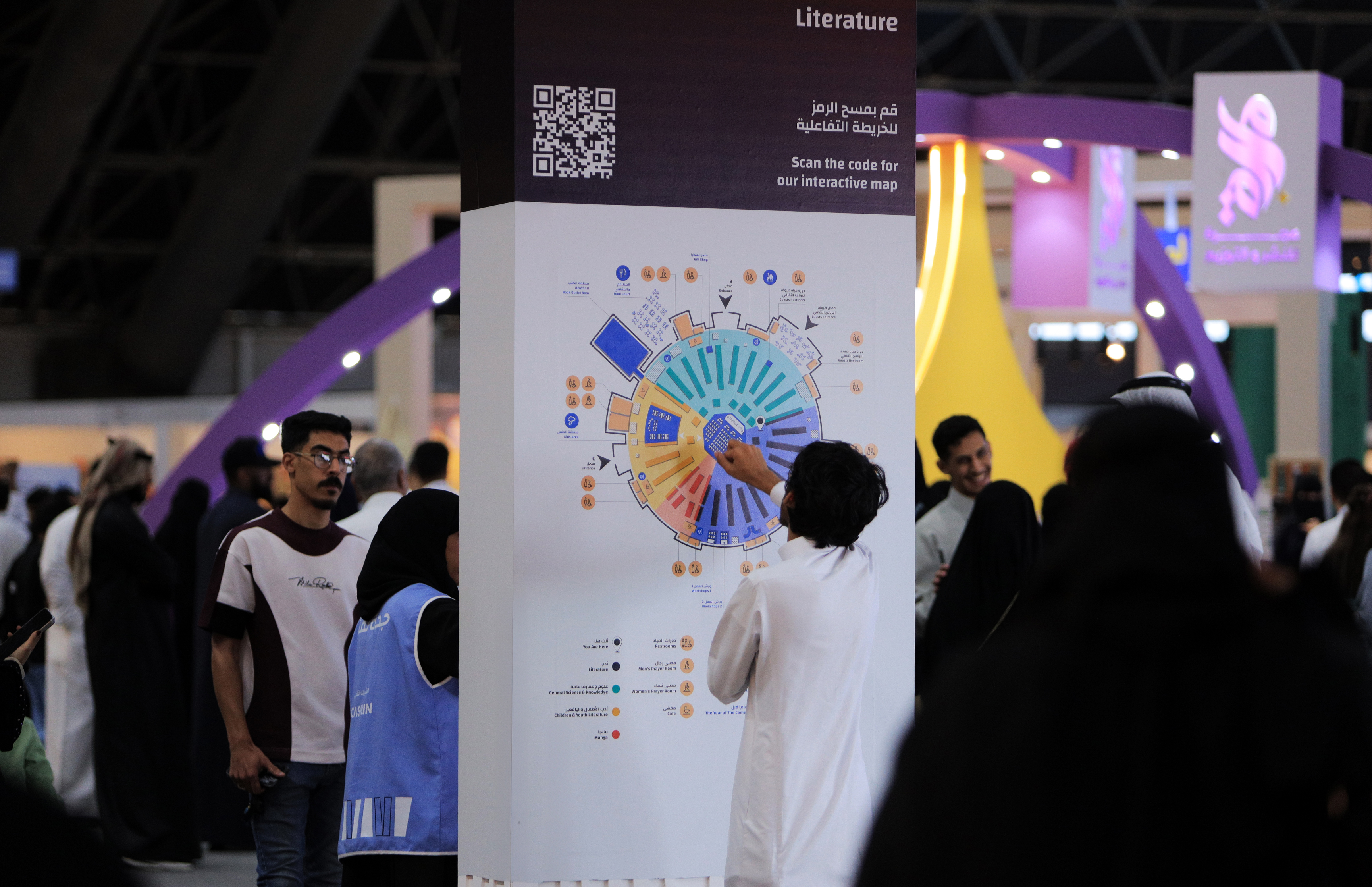 Wayfinding system International Book Fair Saudi Arabia Map design Jeddah