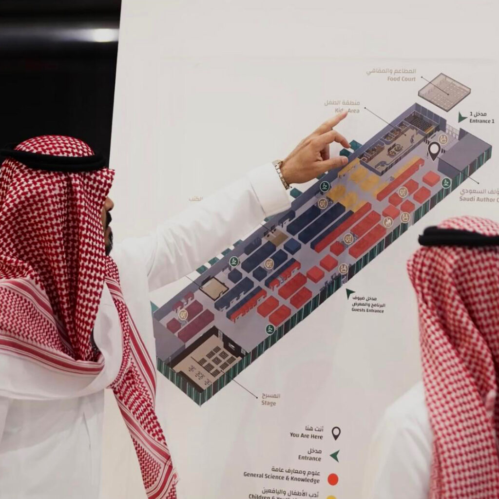 System informacji wizualnej dla Targów Książki w Arabii Saudyjskiej Medinah