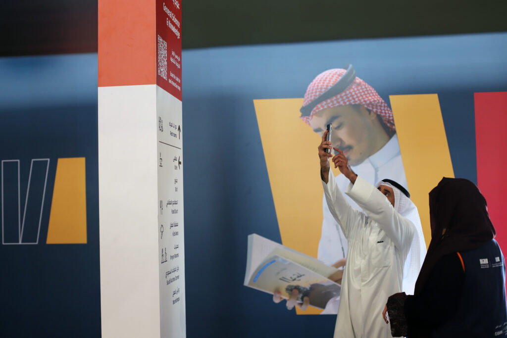 Wayfinding system International Book Fair Saudi Arabia