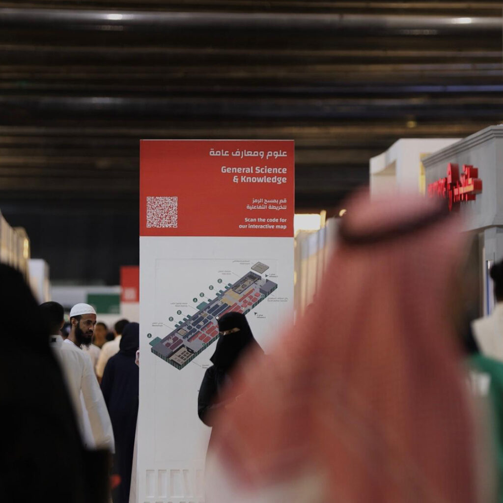 System informacji wizualnej dla international Book Fair w Arabii Saudyjskiej mapa