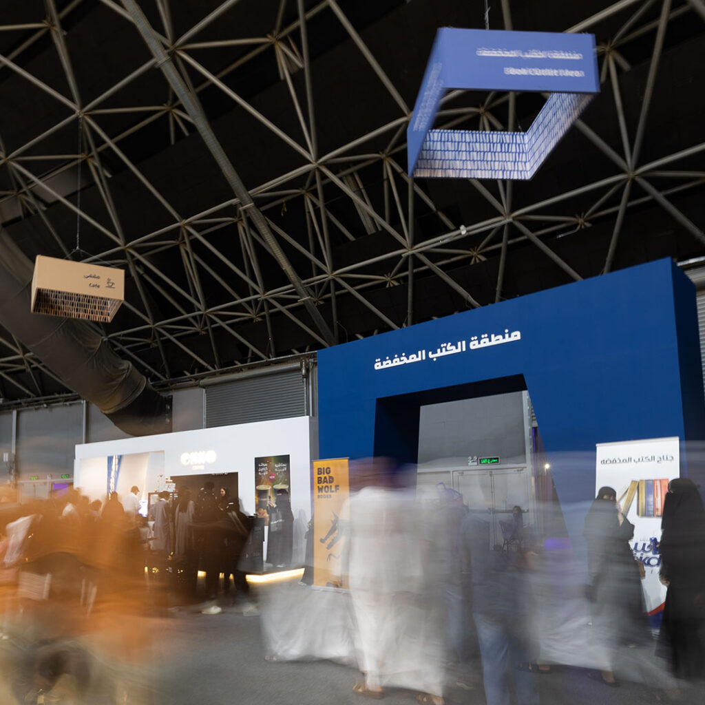 Wayfinding system International Book Fair Saudi Arabia