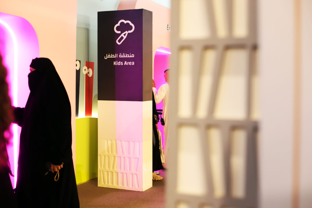 Wayfinding system International Book Fair Saudi Arabia