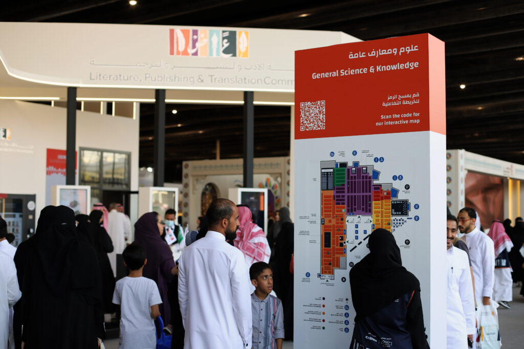 Wayfinding system International Book Fair Saudi Arabia Riyadh map