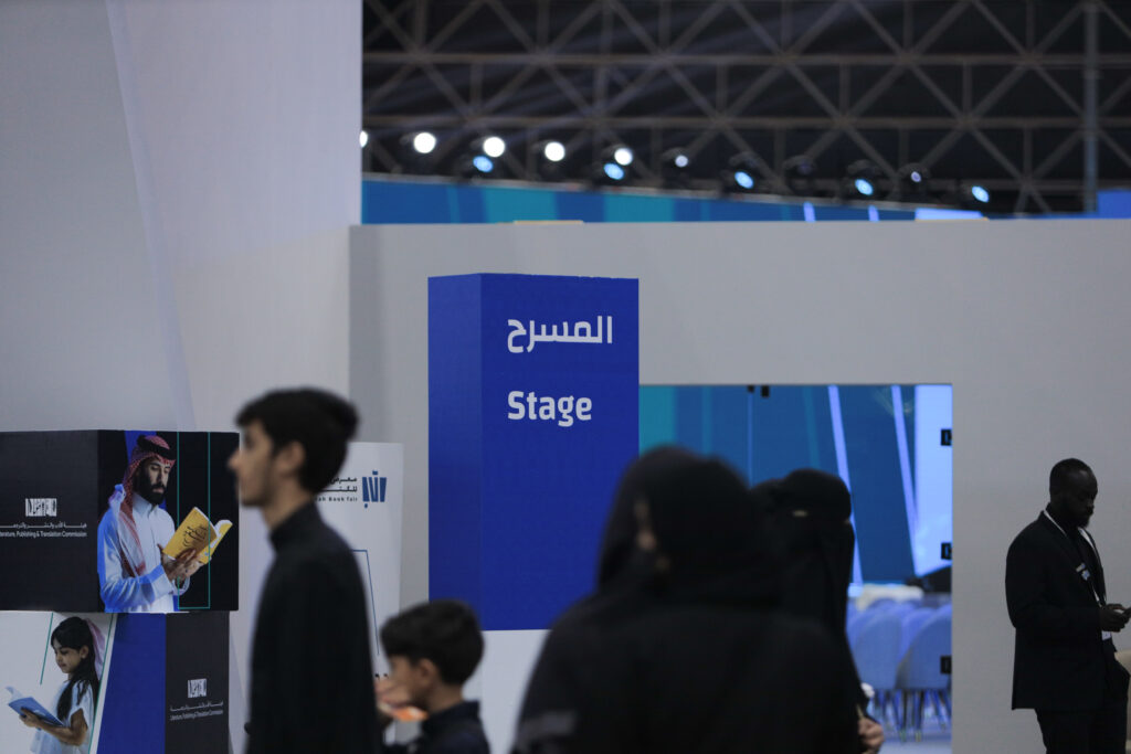 System informacji wizualnej dla international Book Fair w Arabii Saudyjskiej