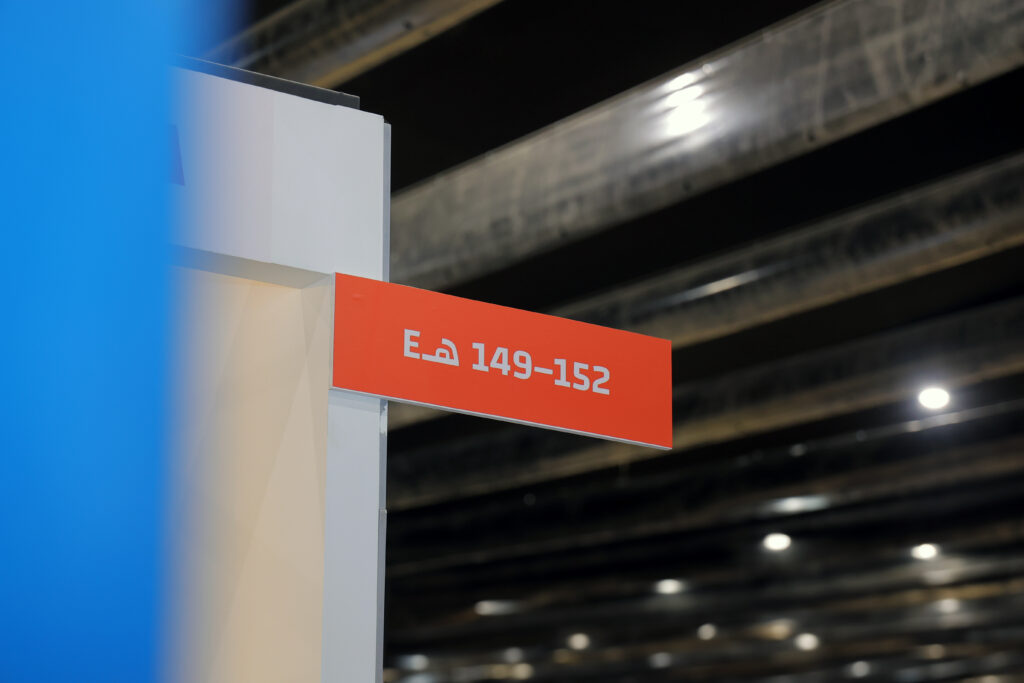 Wayfinding system International Book Fair Saudi Arabia