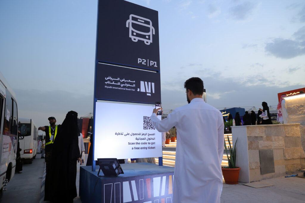 Wayfinding system International Book Fair Saudi Arabia bus stop